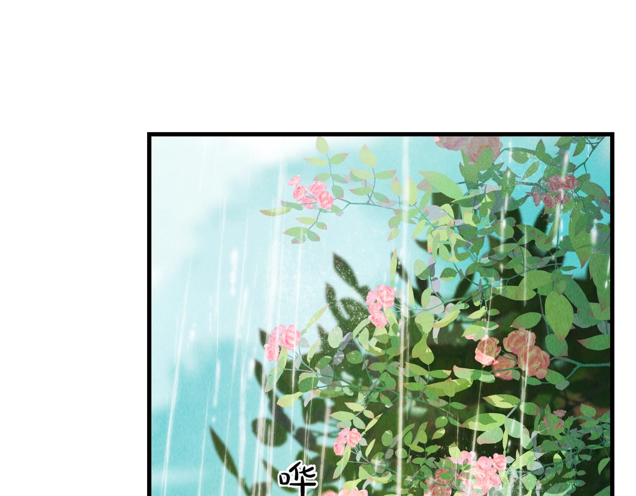 第五十九章 一忧一思106