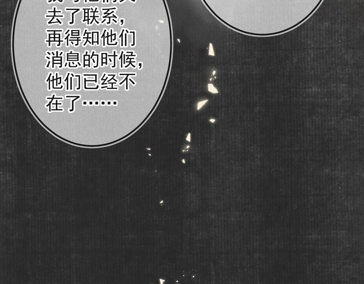 第七章 昨日与明天63