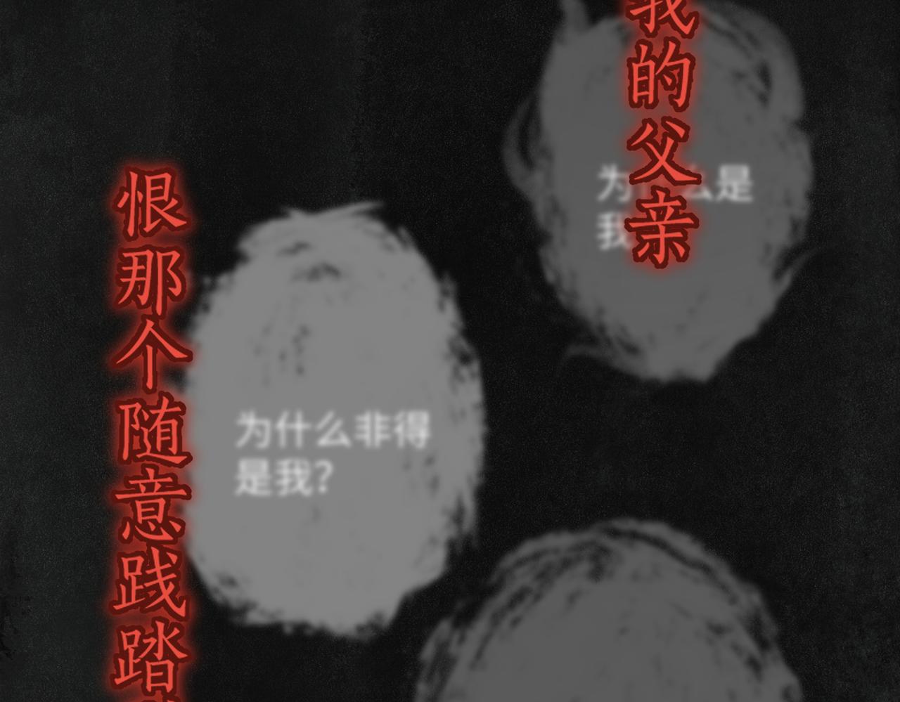 番外 孤灯不明88