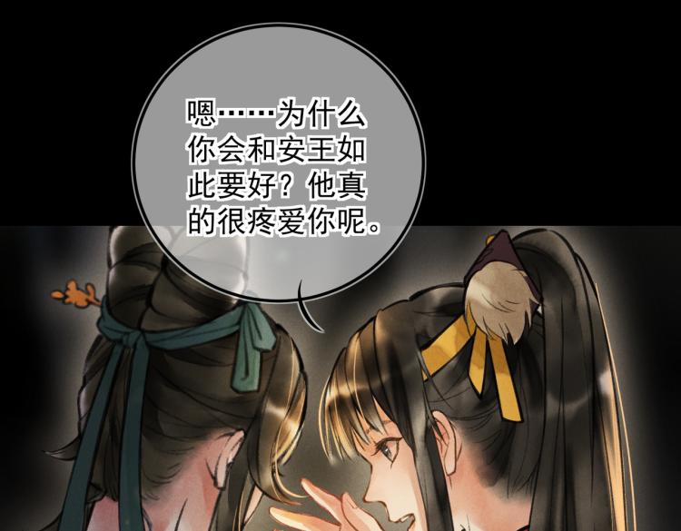 第二十五章 曾幼之时22