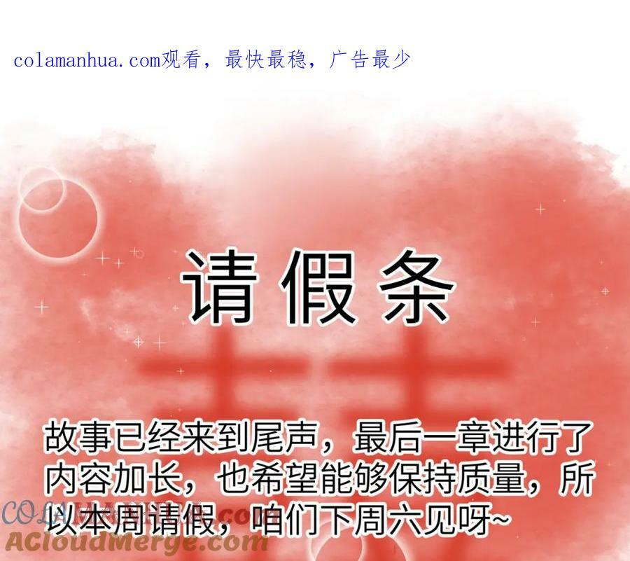 请 假 条0