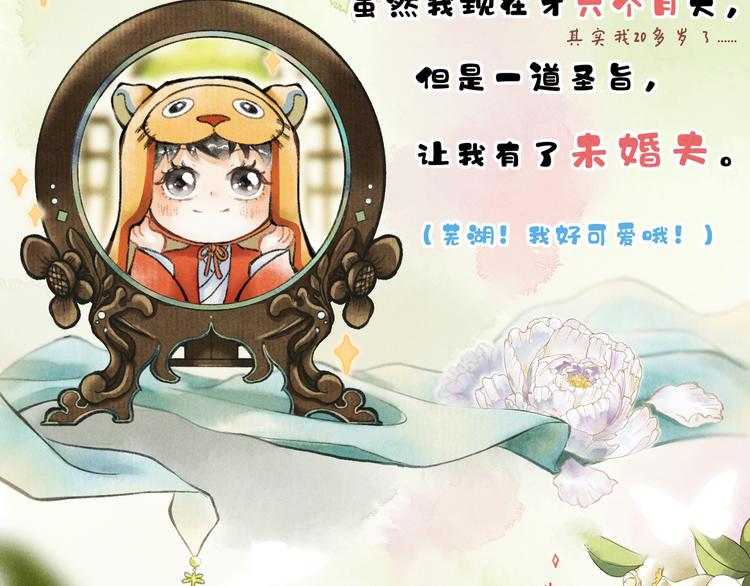 序章 我就是介绍一下4