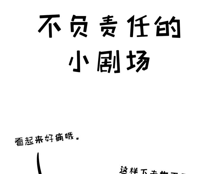 第十六章 满月87