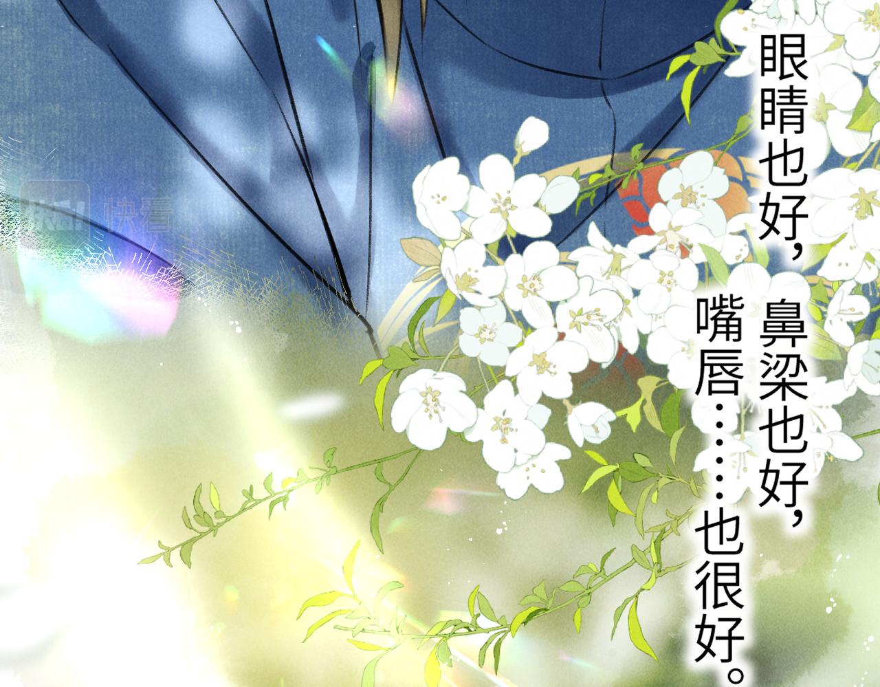 第五十八章 今日清风33