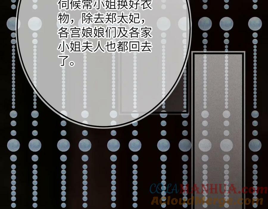第九十八章 尘垢秕糠60