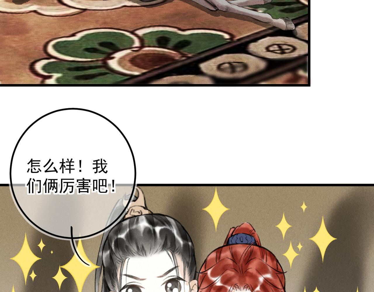 第三十五章 卷回11