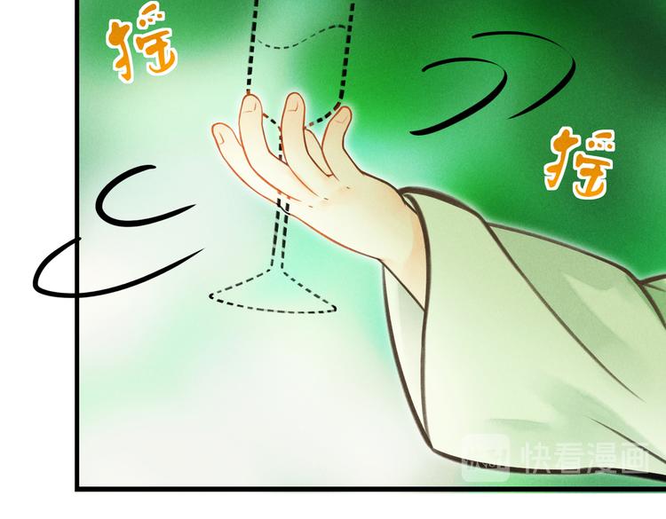 第十一章 铁打的深夜流水的谈9