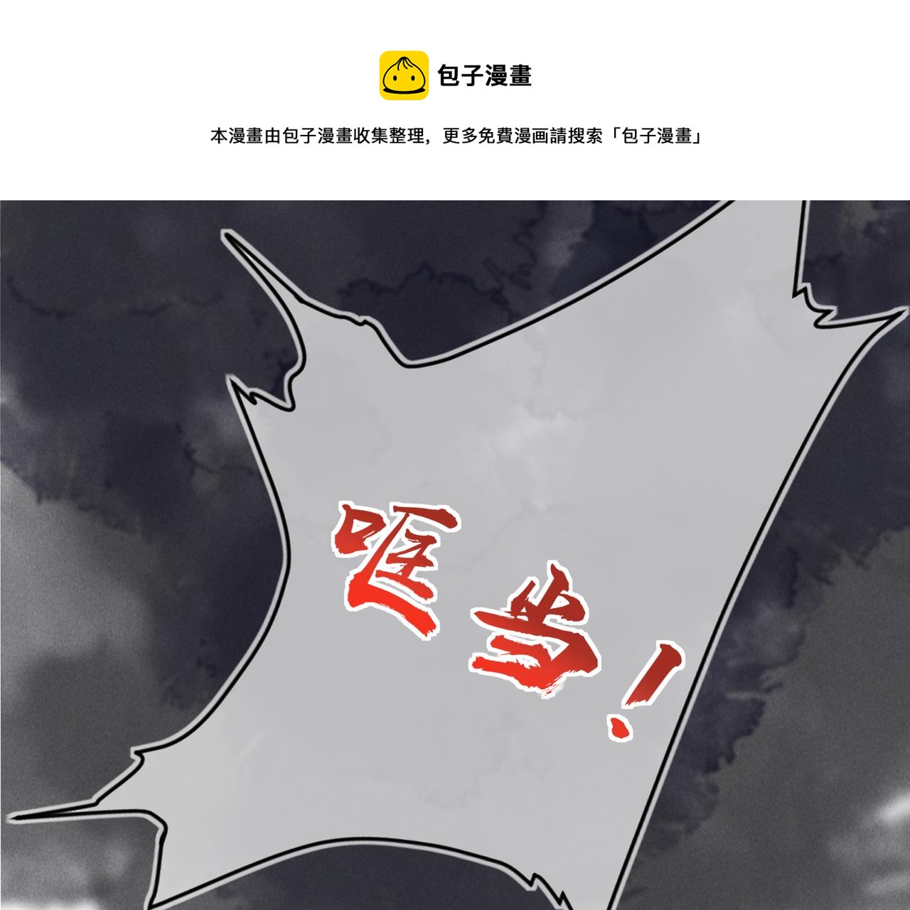 第五十六章 念念喜哀90