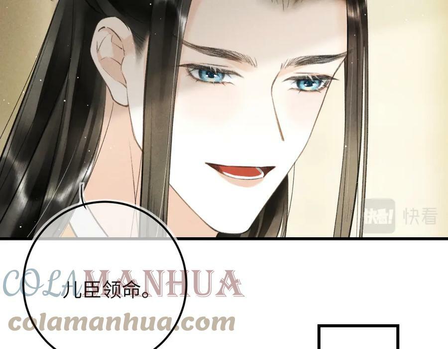 第八十八章 蹀躞不下36