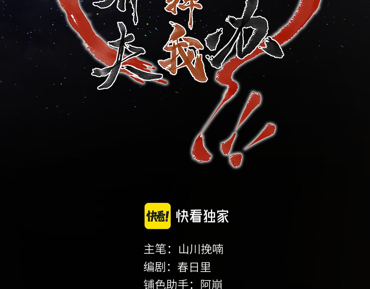 第八十三章 两厢情愿29