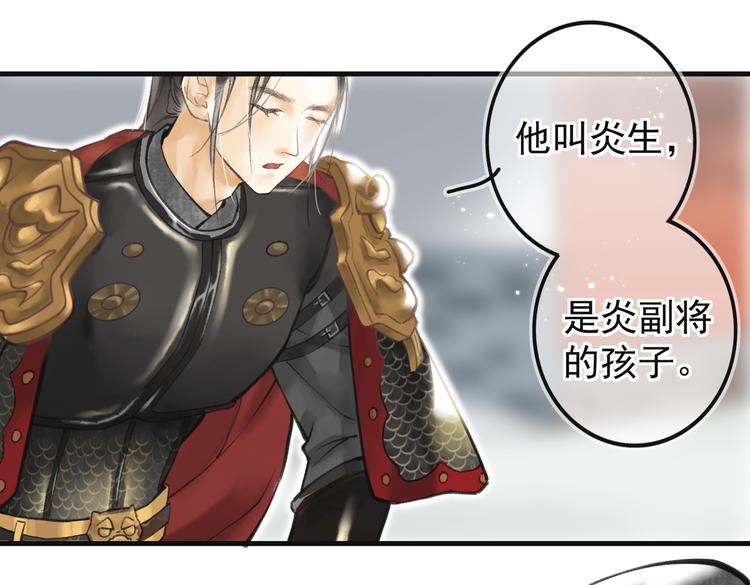 第五章 离别与相遇63