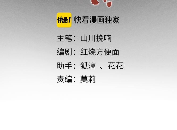 第五章 离别与相遇15