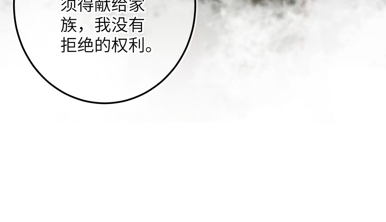 第七十四章 斗霜傲雪32