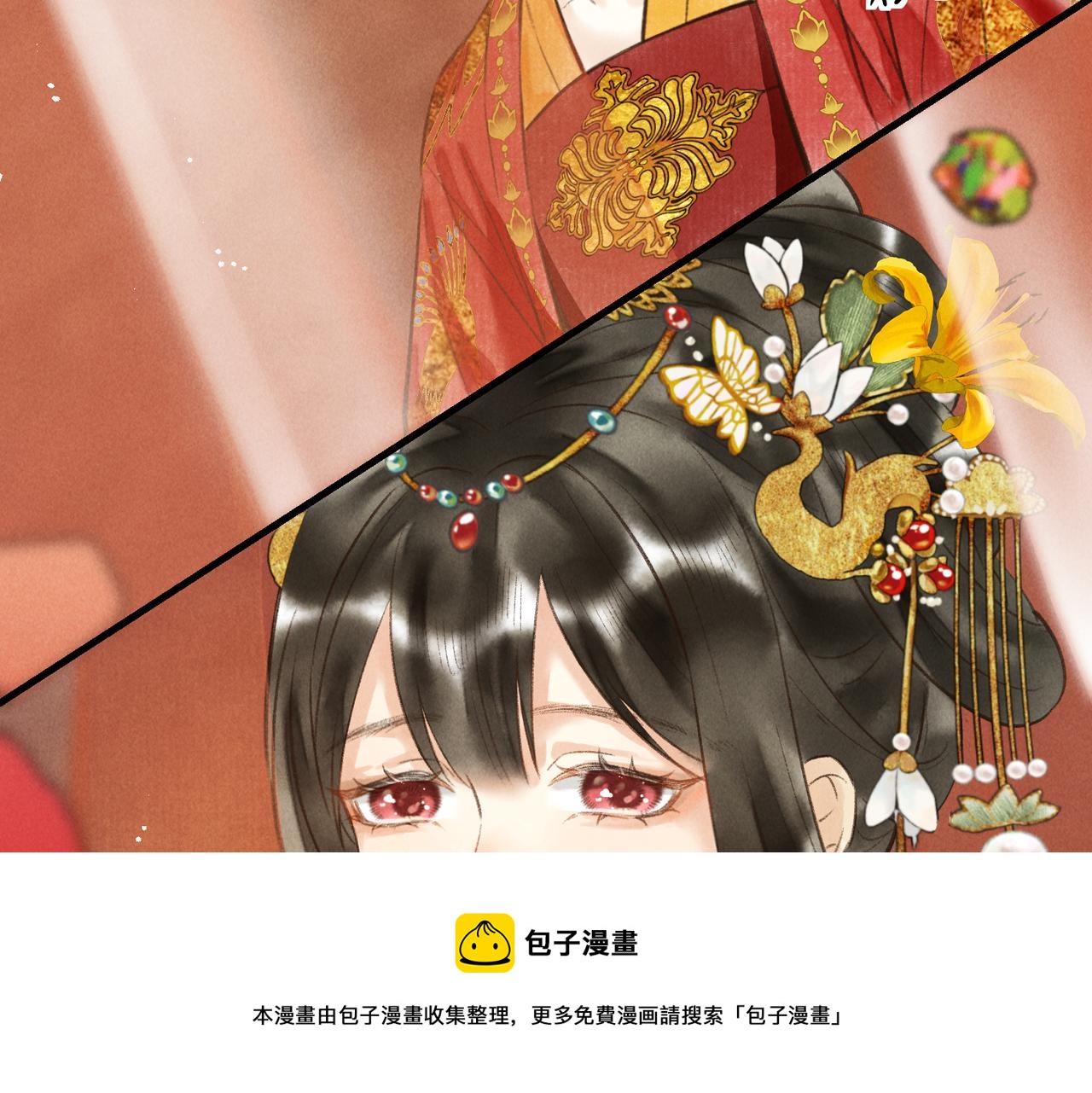 第五十章 会于城楼52
