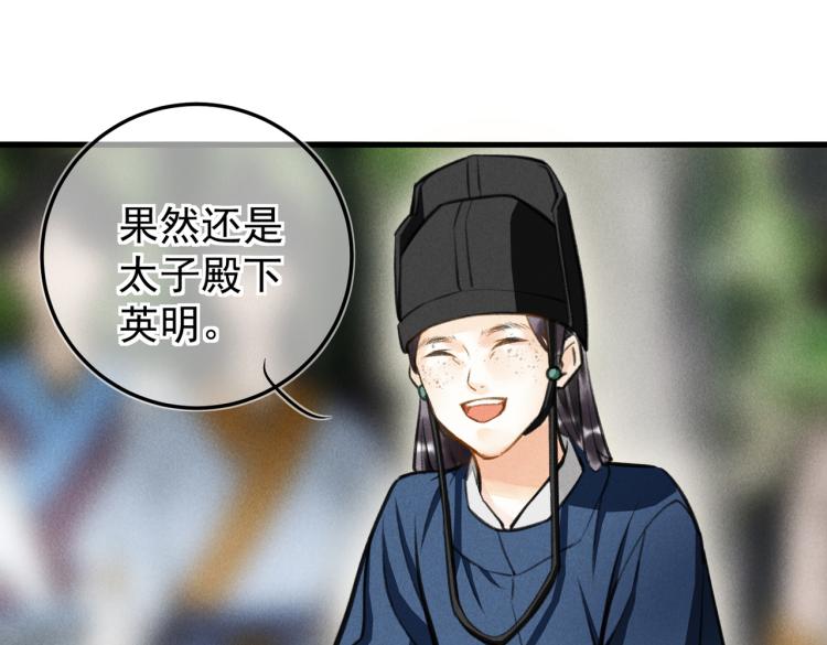 第三十章 反击之端76