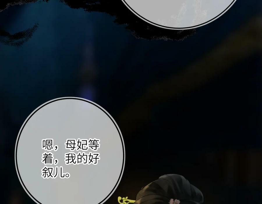 第九十六章 尘烟障目62