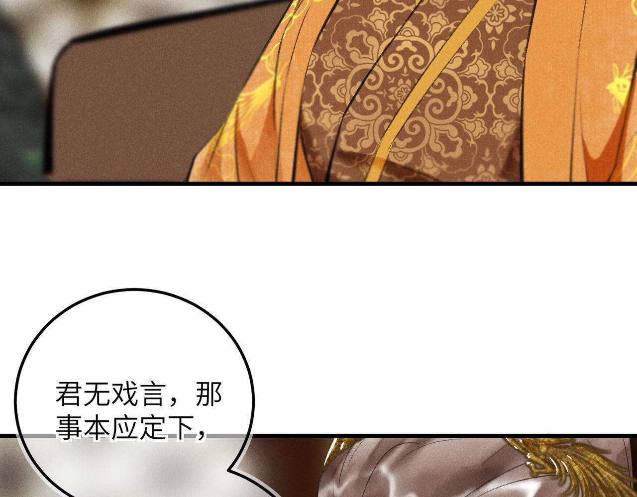 第六十六章 情逐事迁26