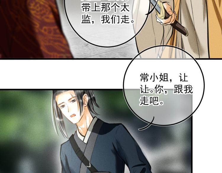 第三十一章 大展身手63