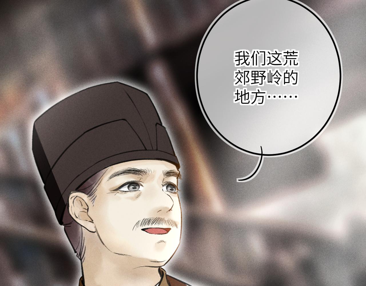 第四十二章 难道是他？57