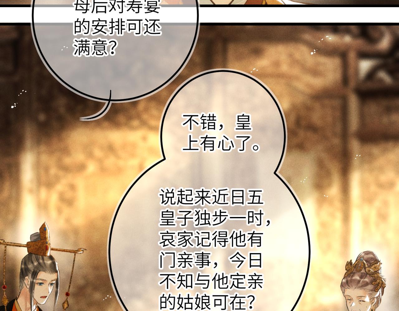 第六十六章 情逐事迁67