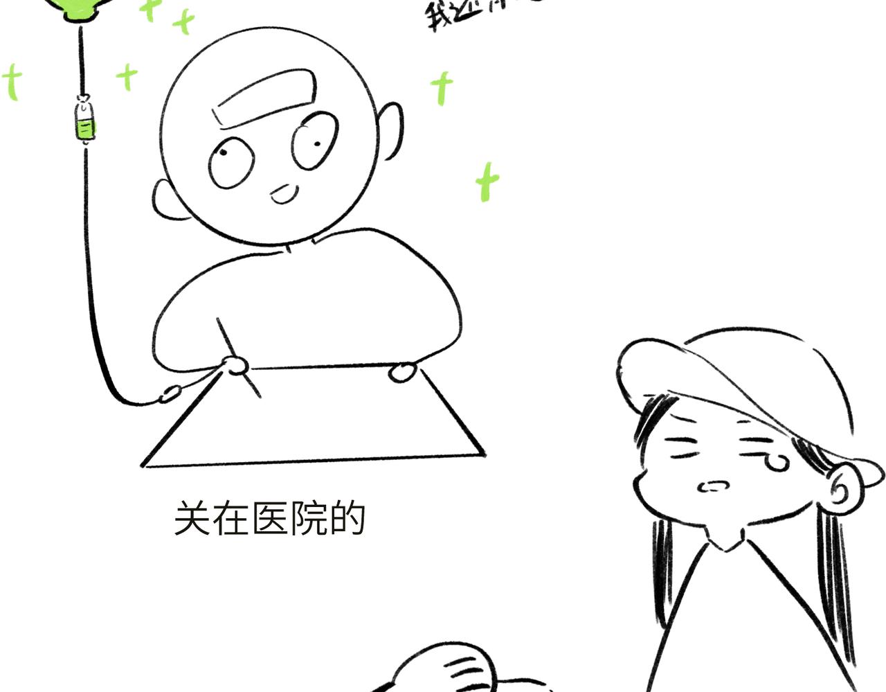 第八十章 如泉赴壑110