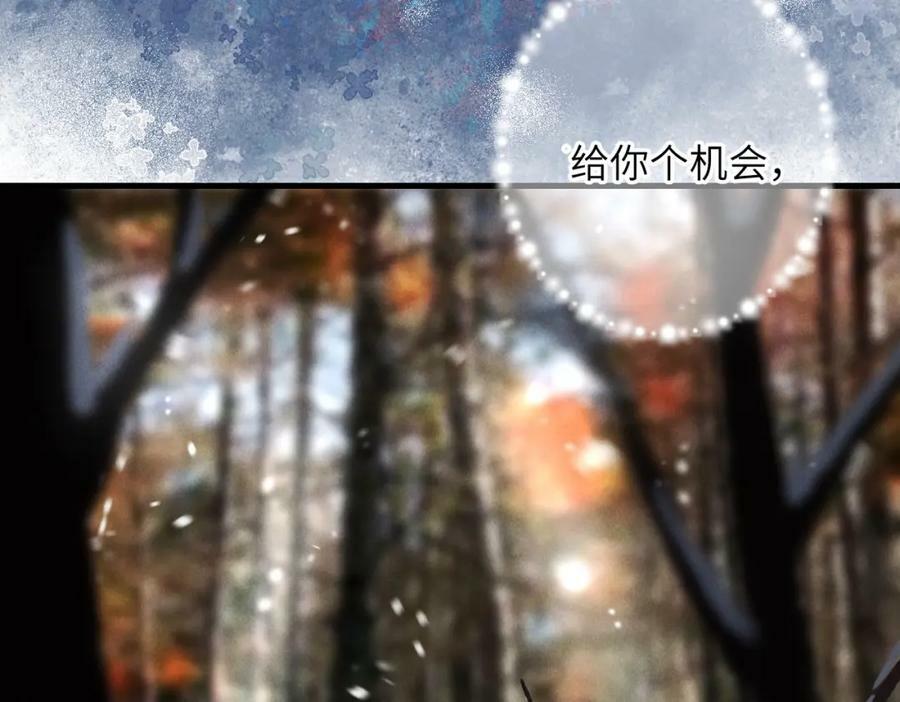 第九十二章 延颈鹤望111