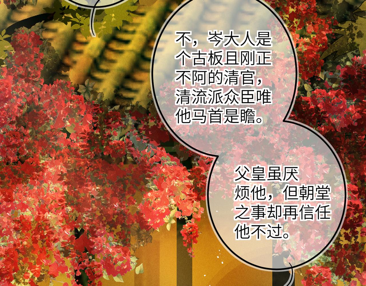 第六十四章 始知相忆深69