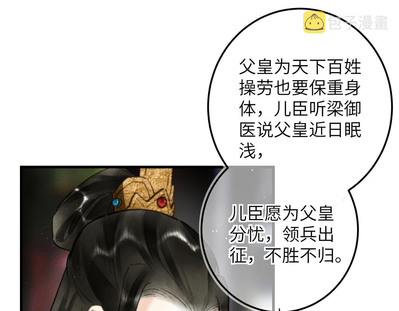 第七十七章 暗室逢灯8