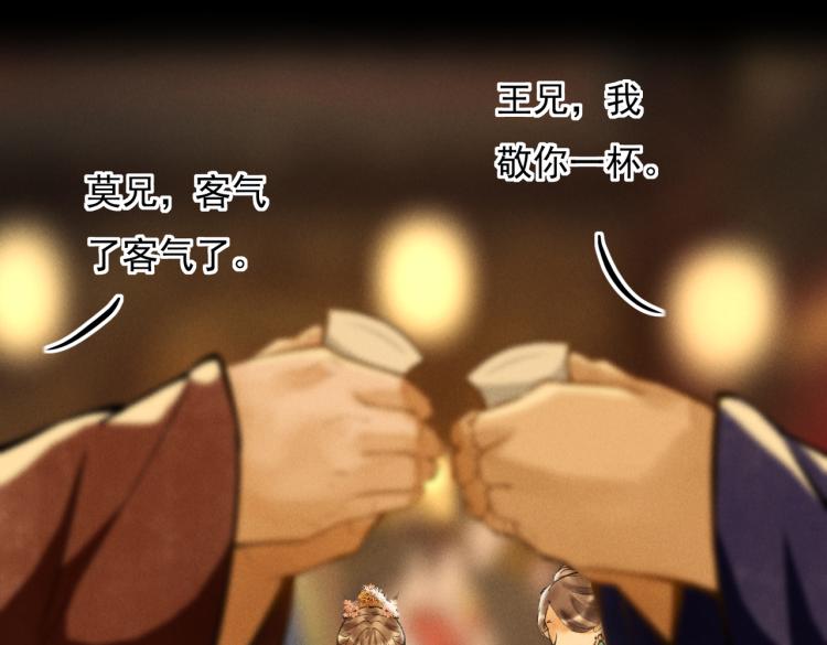 番外 中秋月圆25