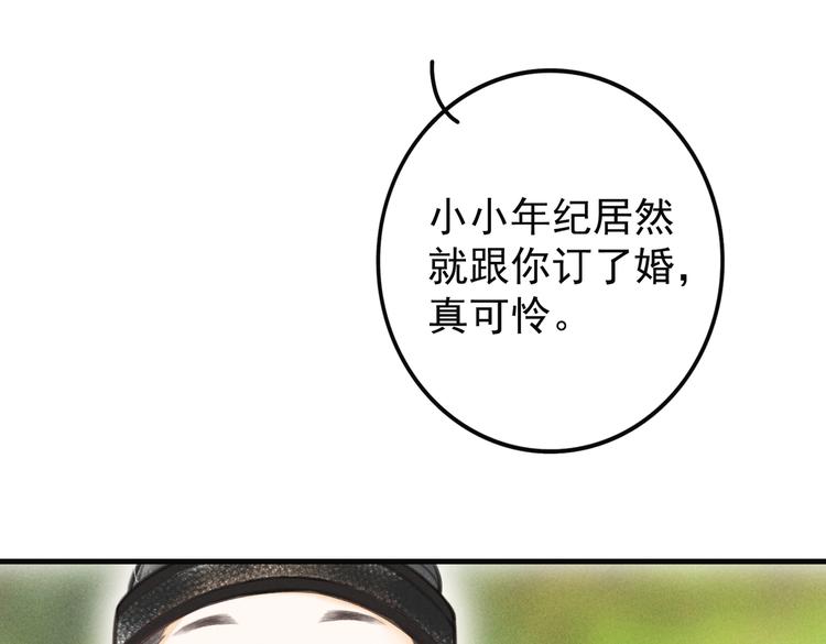 第四章 我就长大一下31