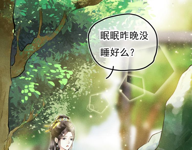 第二章 我就萌混一下36
