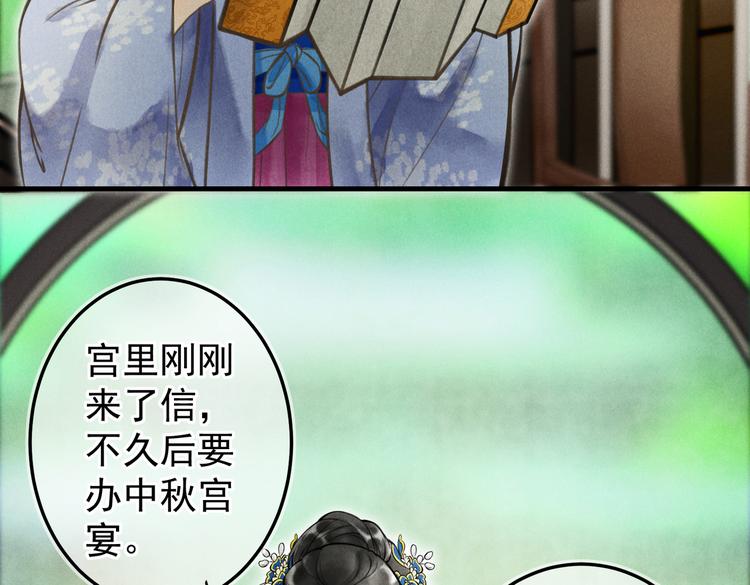 第十一章 铁打的深夜流水的谈5