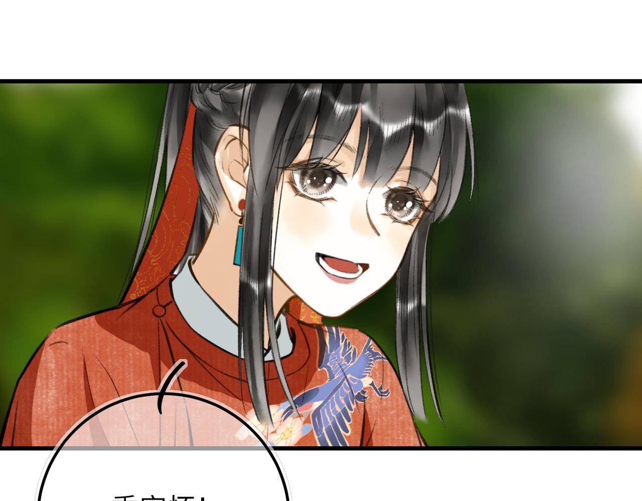 第六十三章 东鸣西应0