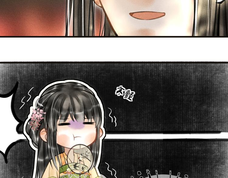第二十三章 一起画纸鸢29