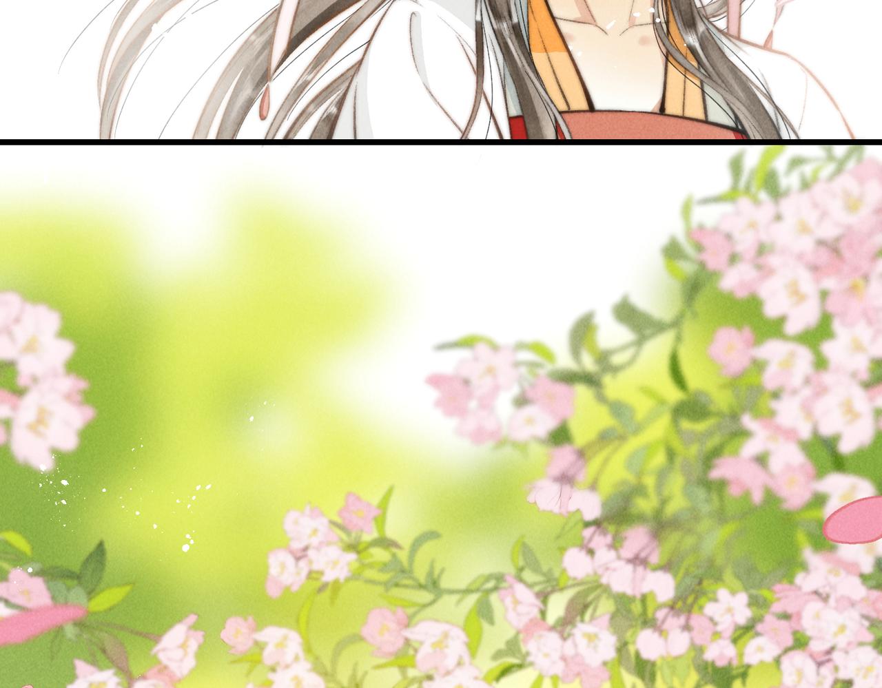 番外 孤灯不明148