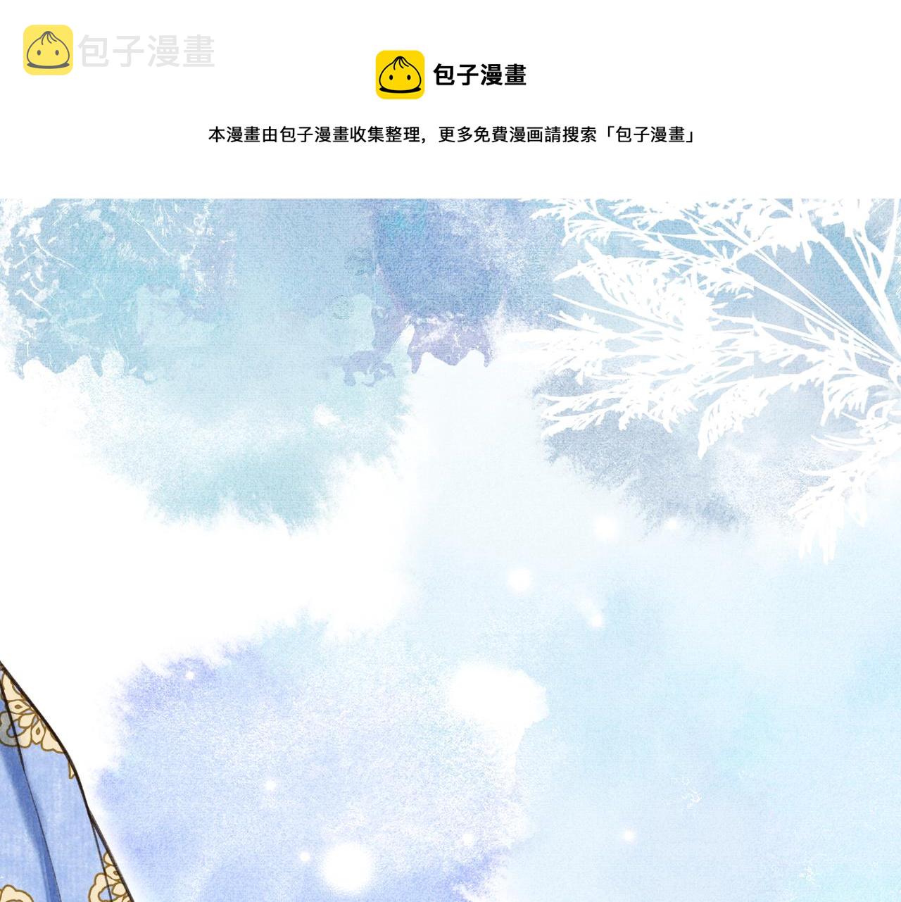 第五十三章 泛泛而谈32