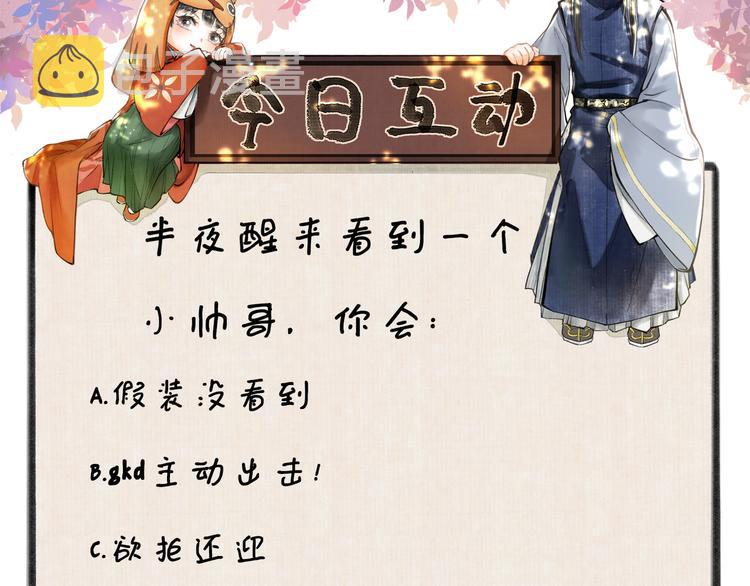 第一章 我就冷静一下125