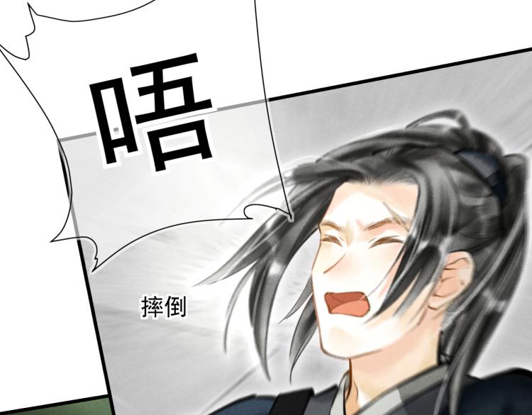 第三十一章 大展身手50