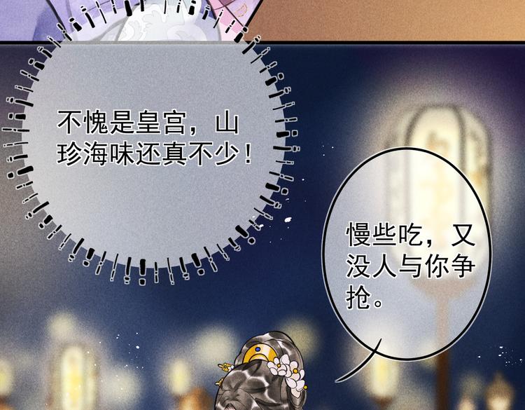第十四章 上弦月13
