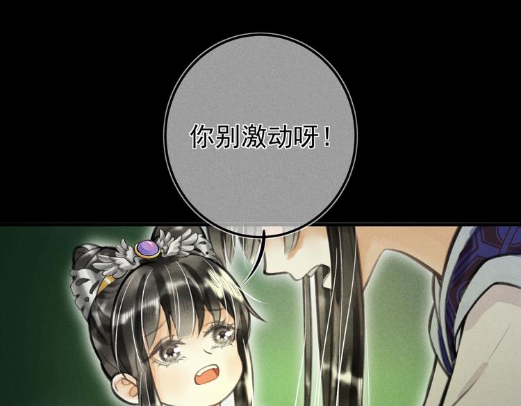 第十六章 满月51
