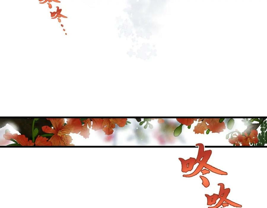 第九十二章 延颈鹤望119