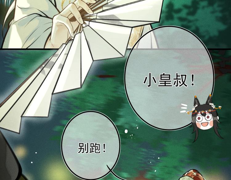 第十六章 满月25