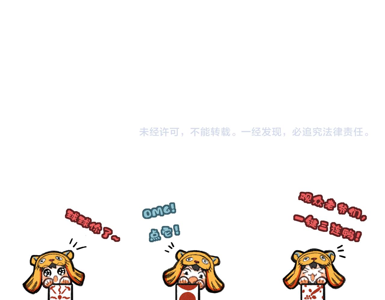 第八十一章 赌誓发愿122