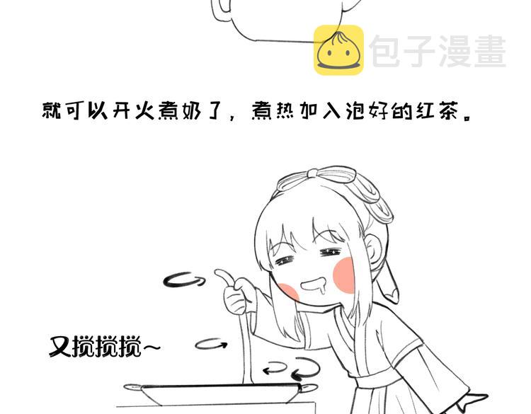 番外篇 她有点怪72