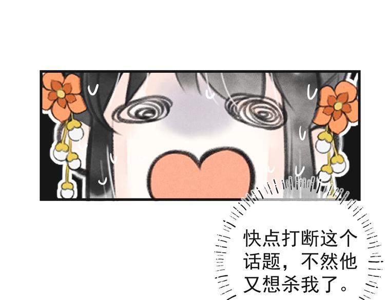 第七章 昨日与明天54