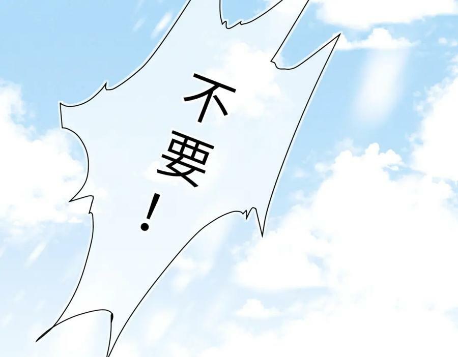 第九十一章 遥遥在望107