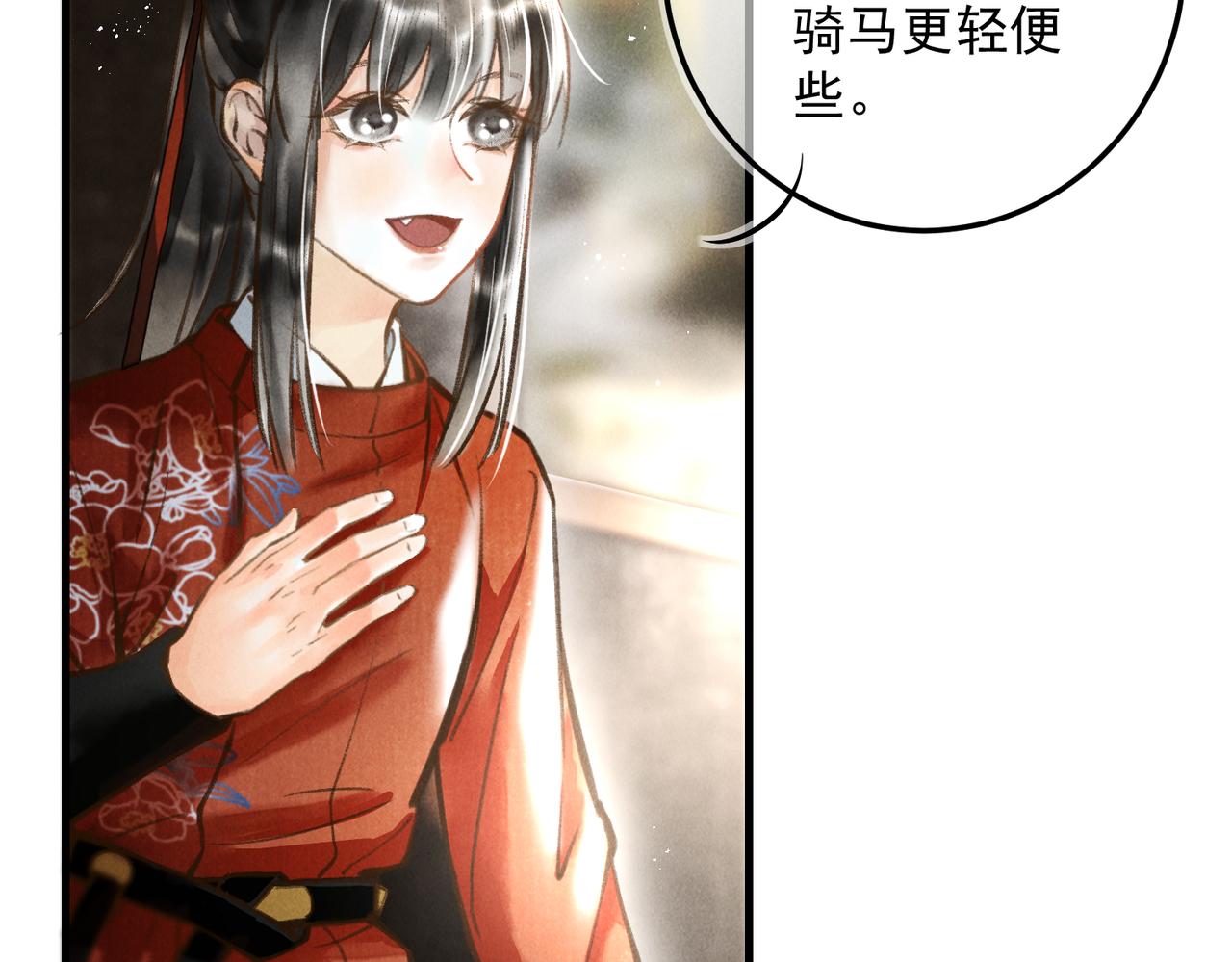 第三十四章 金风5