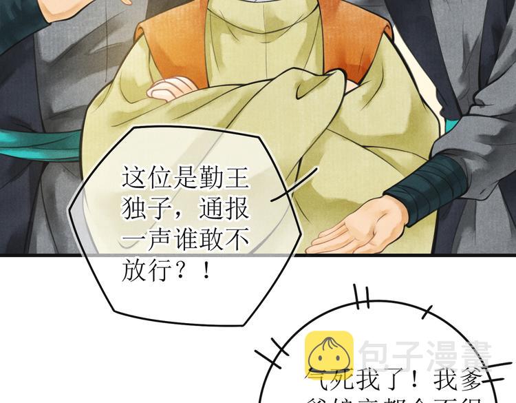 第四章 我就长大一下22