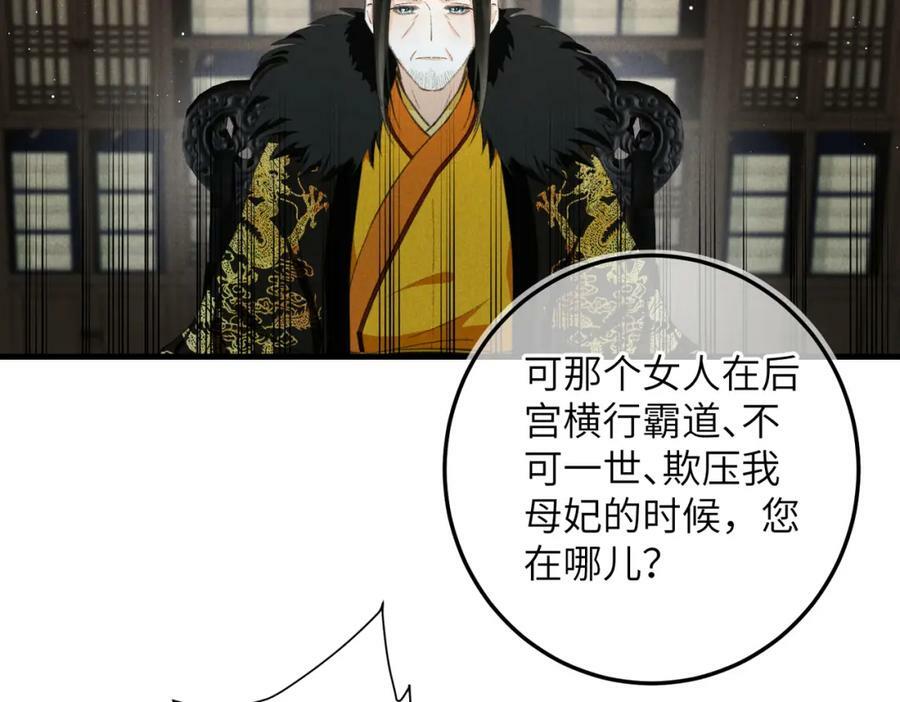 第九十五章 燕雀处堂41
