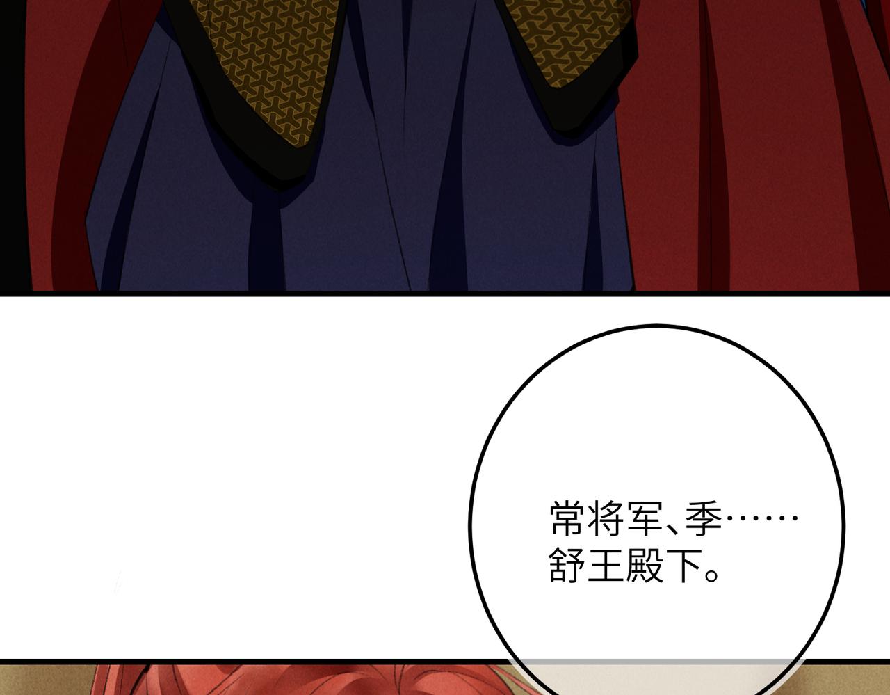 第八十二章 弘誓大愿3